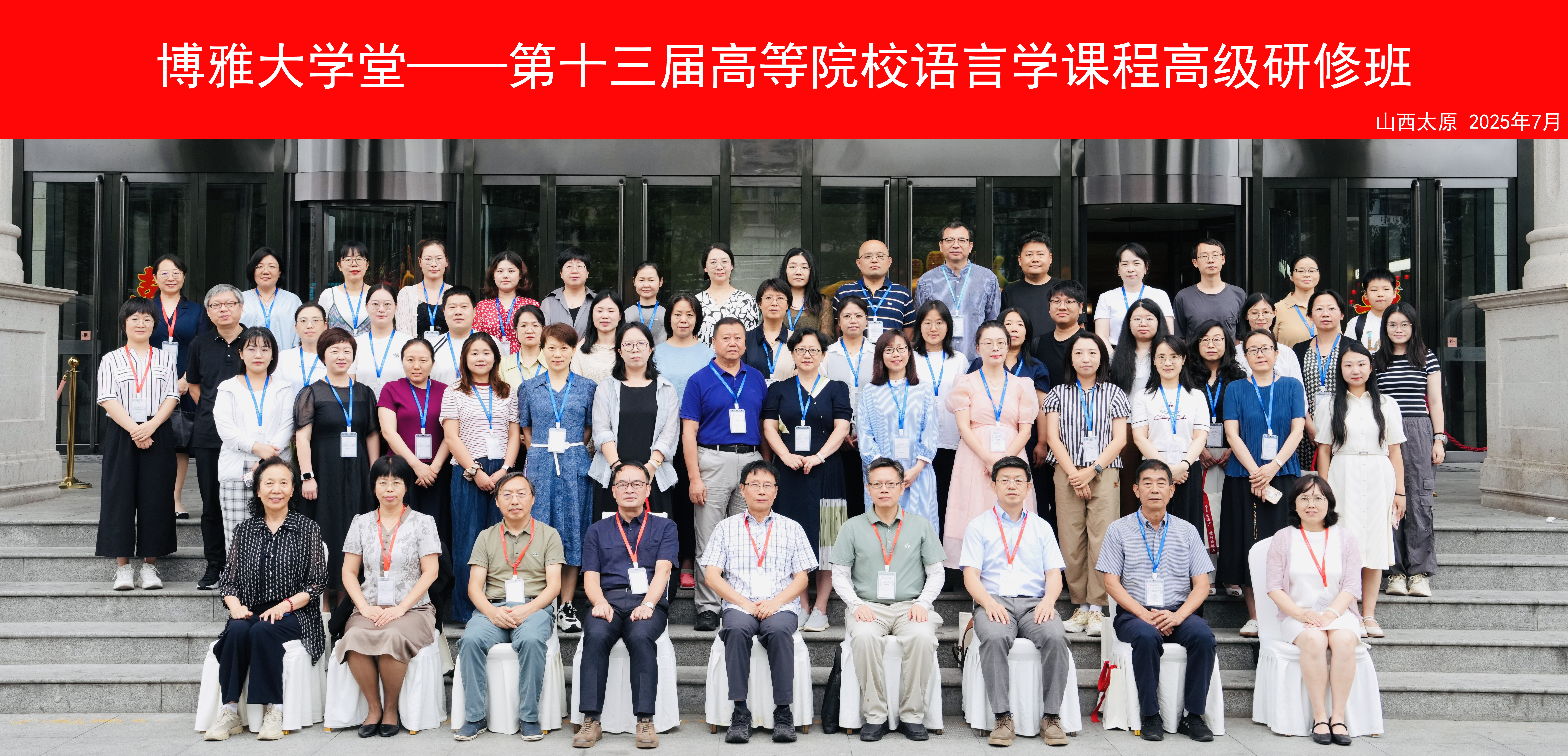 微信图片_20250723185225.jpg