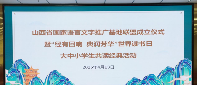 微信图片_20250428201612.png
