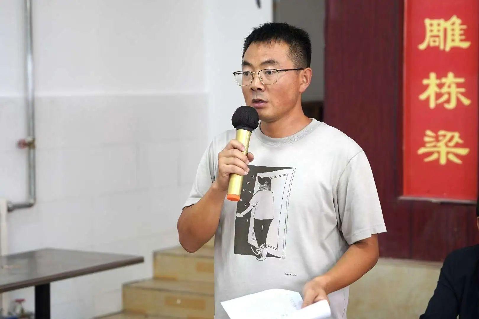 微信图片_20240929021731.jpg