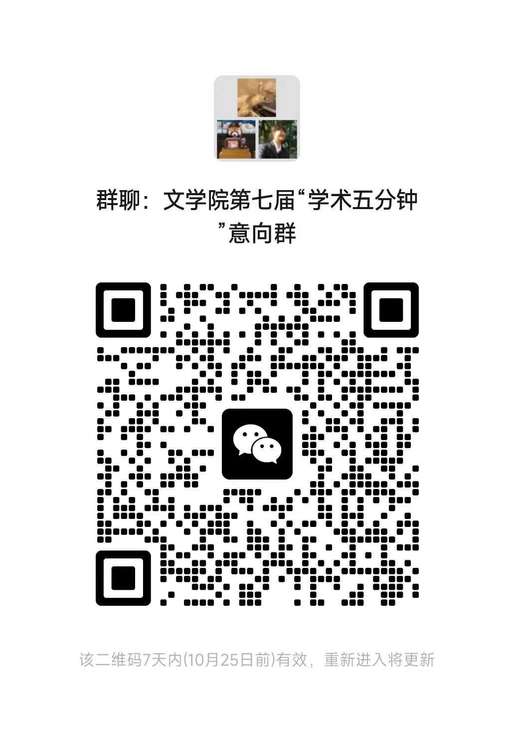 微信图片_20241031222326.jpg