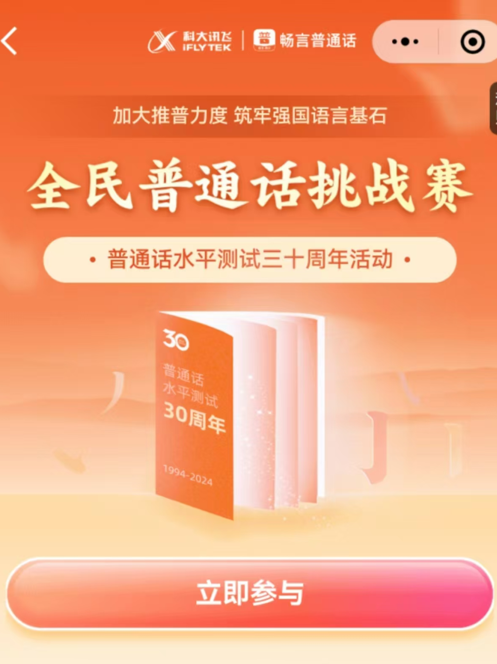 微信图片_20240928172622.png