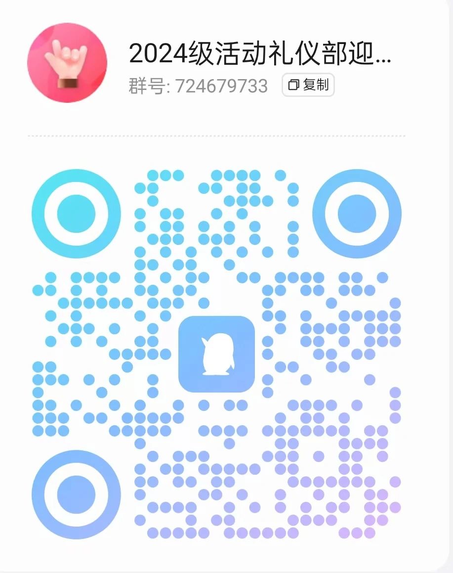微信图片_20240929010417.jpg
