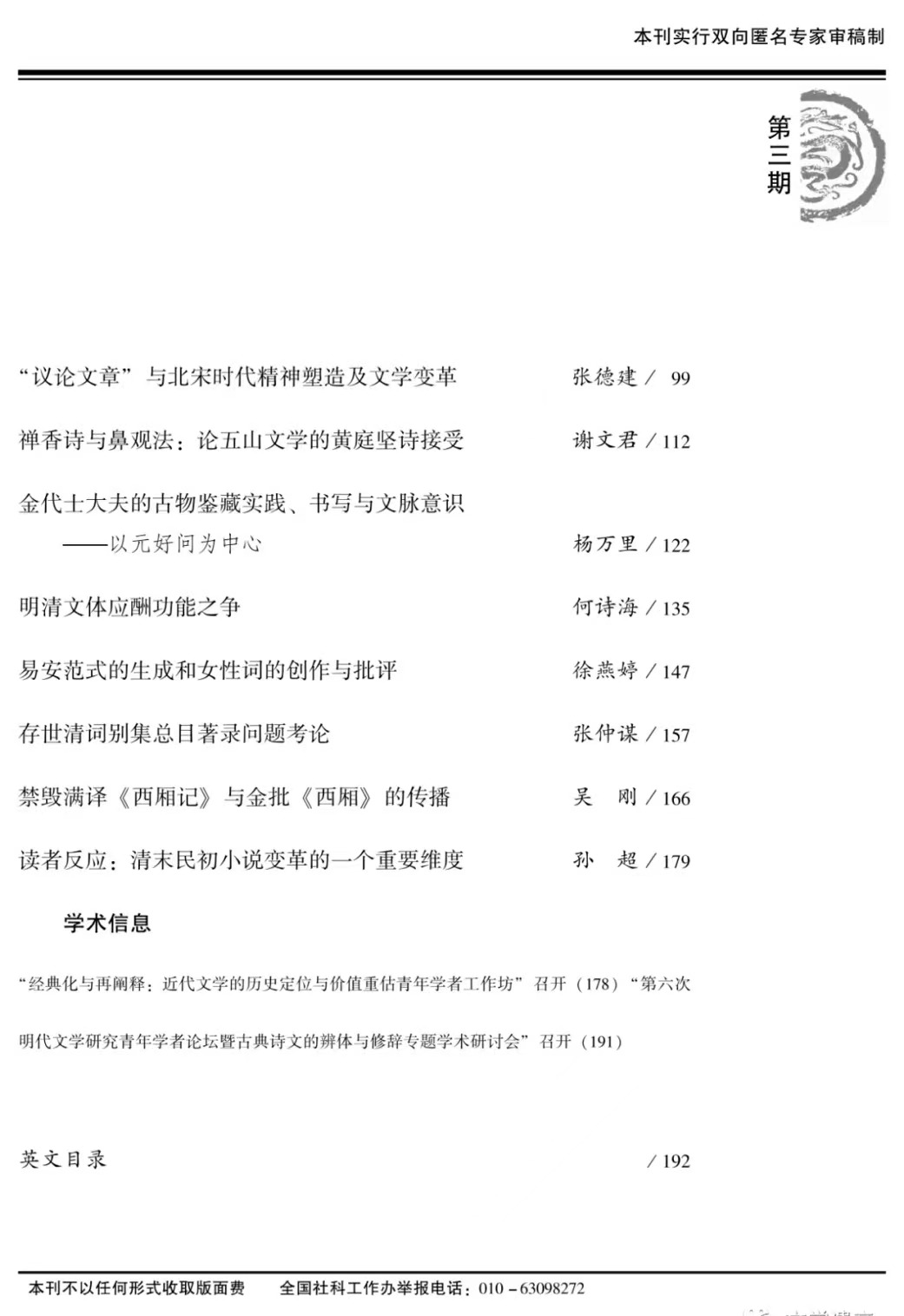 73ff53ecd84441258bc252738ed573a5.jpg 529f3dc3c894eefbe0396a4ec4531c3.jpg