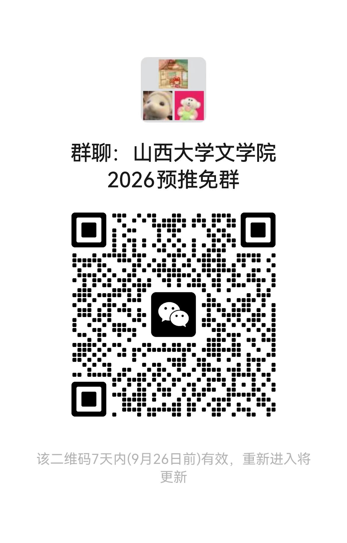 6b1ce40268ffcadebdf03b382c20306.jpg