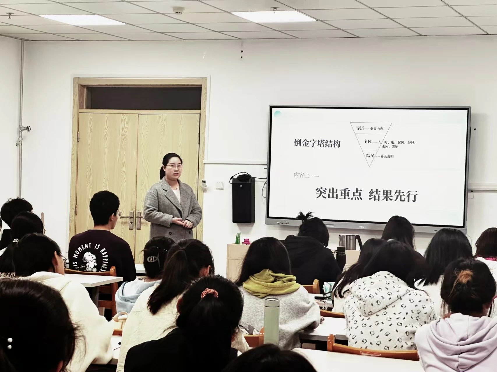 微信图片_20241101205513.jpg
