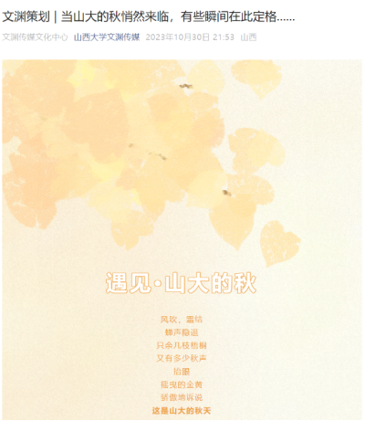 微信图片_20240928232138.png