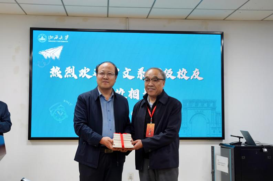 微信图片_20250320103049.png
