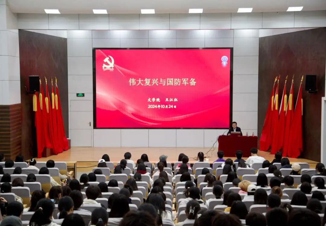 微信图片_20250312220638.jpg