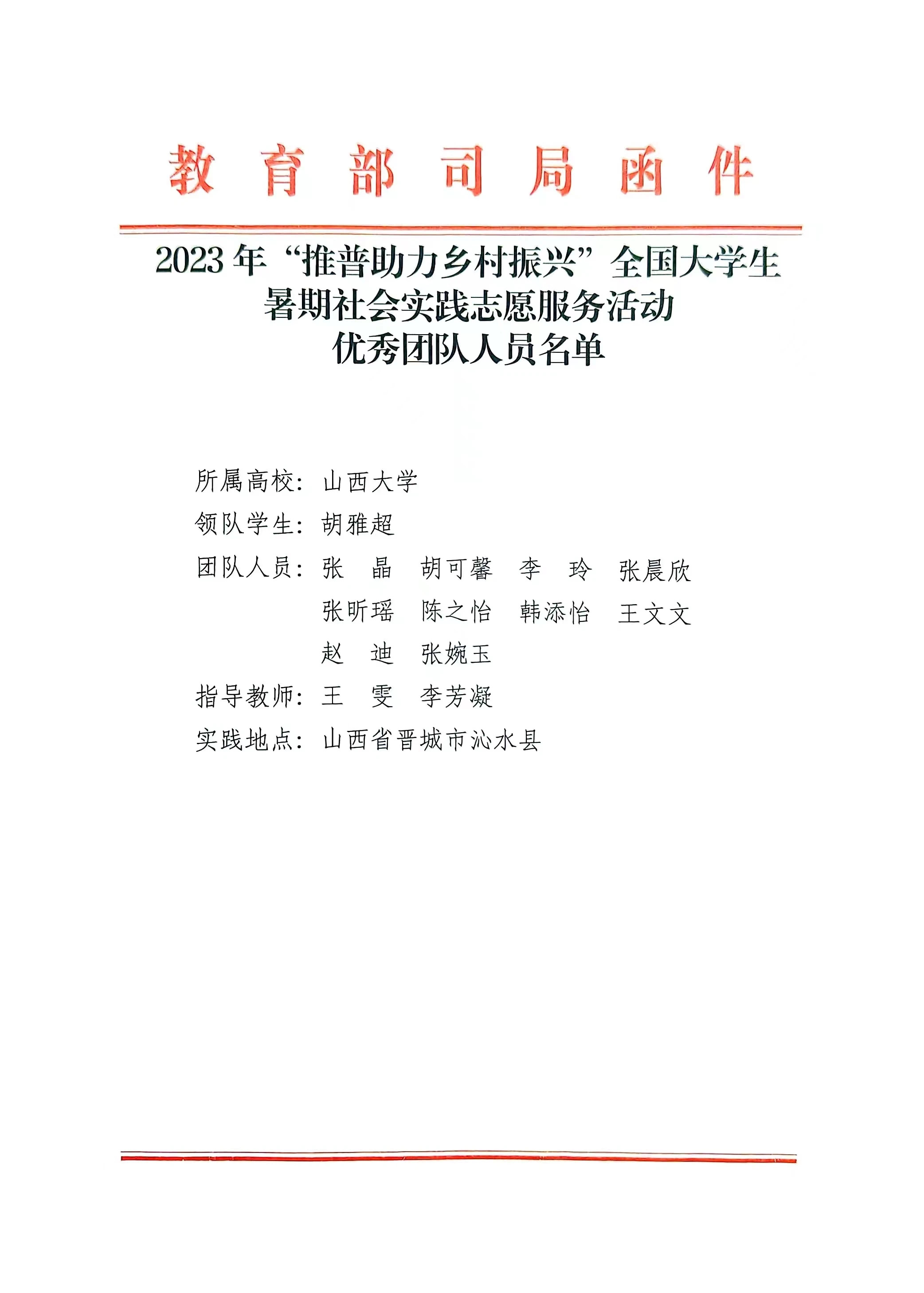 ccf89d5f4a6e4a0c93e7b71280636a4c.jpg ccf89d5f4a6e4a0c93e7b71280636a4c.jpg