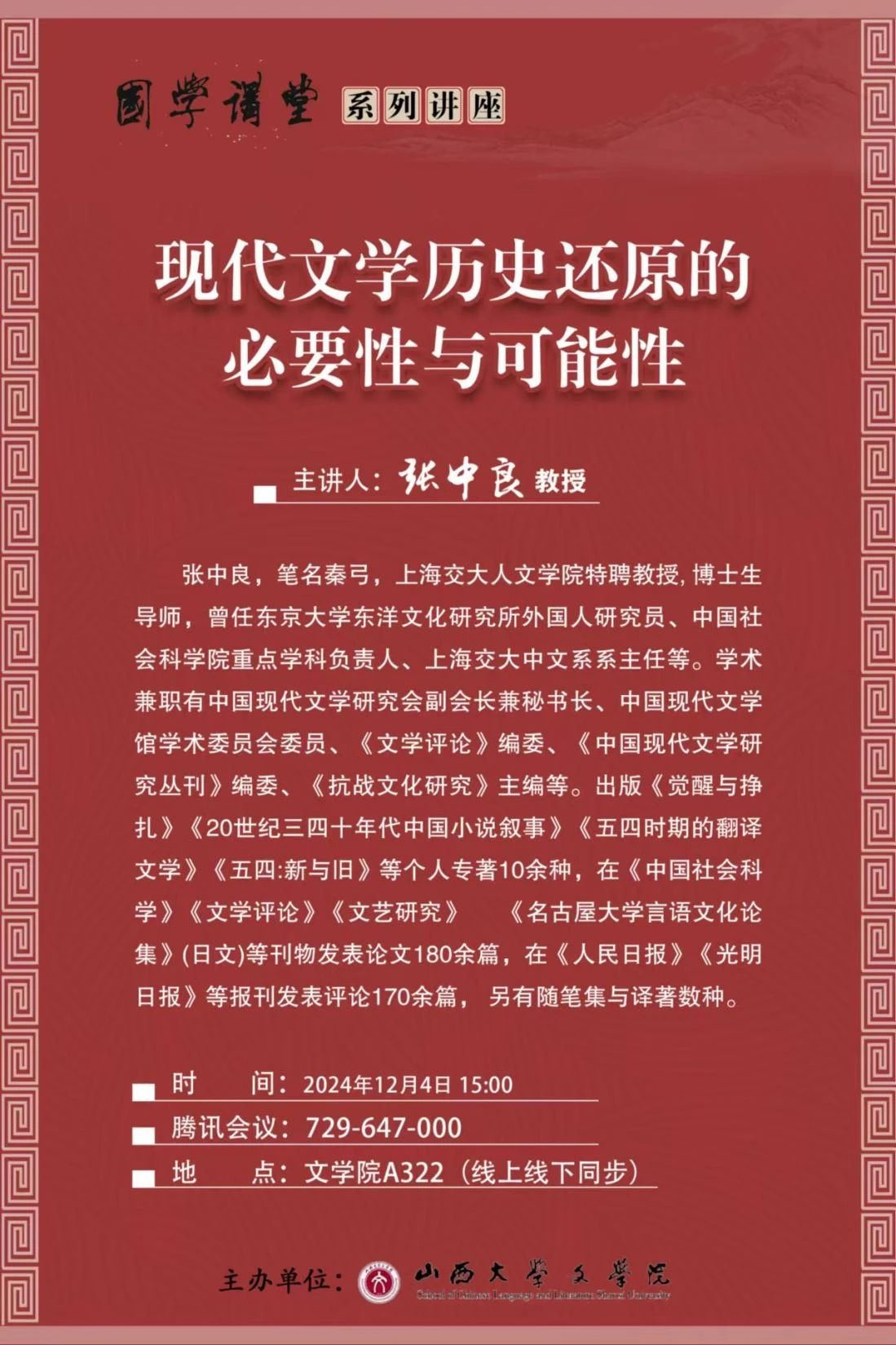 微信图片_20241209211335.jpg