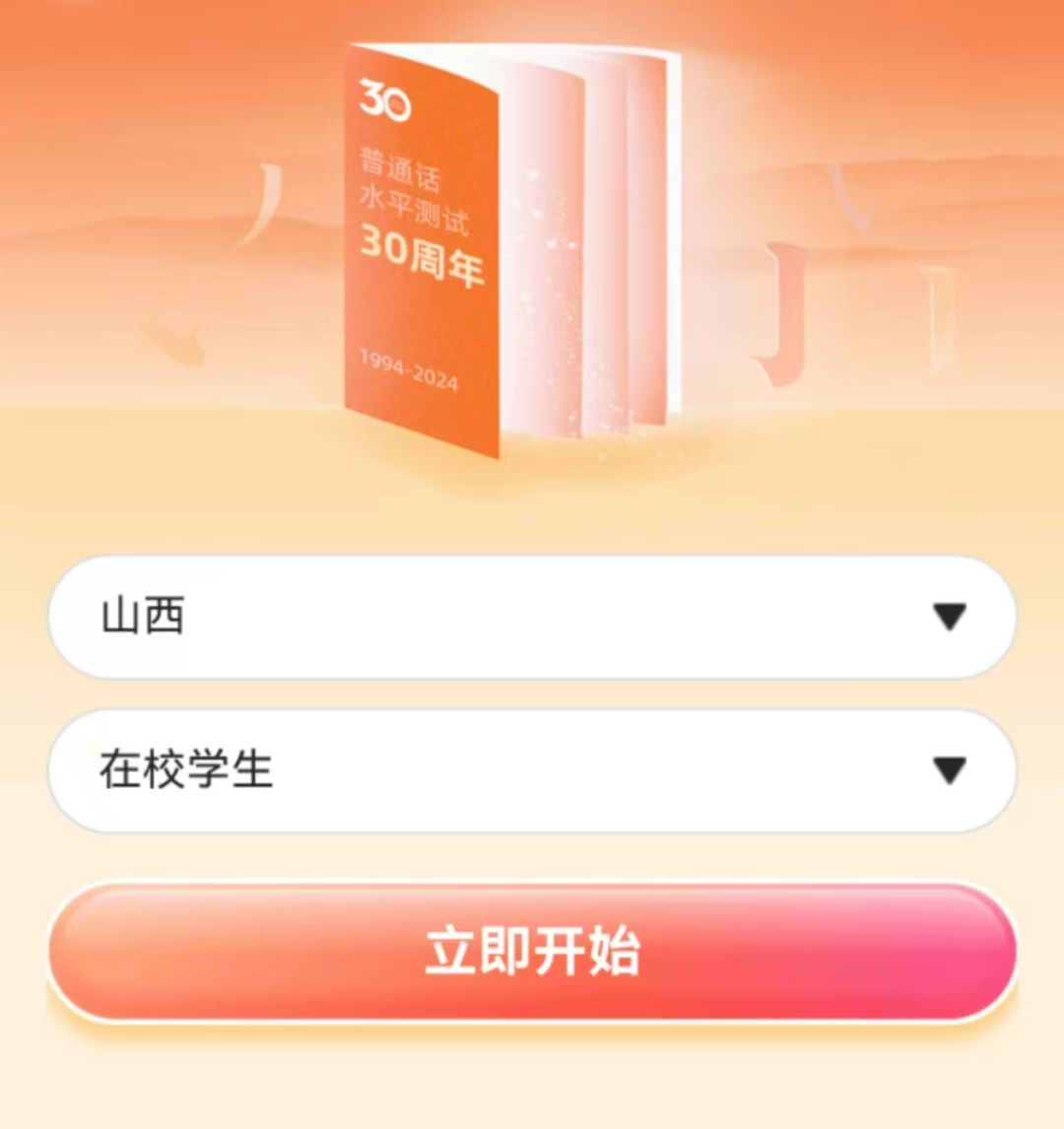 微信图片_20240928172631.png