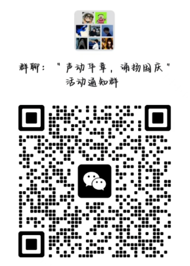 微信图片_20241002210557.png