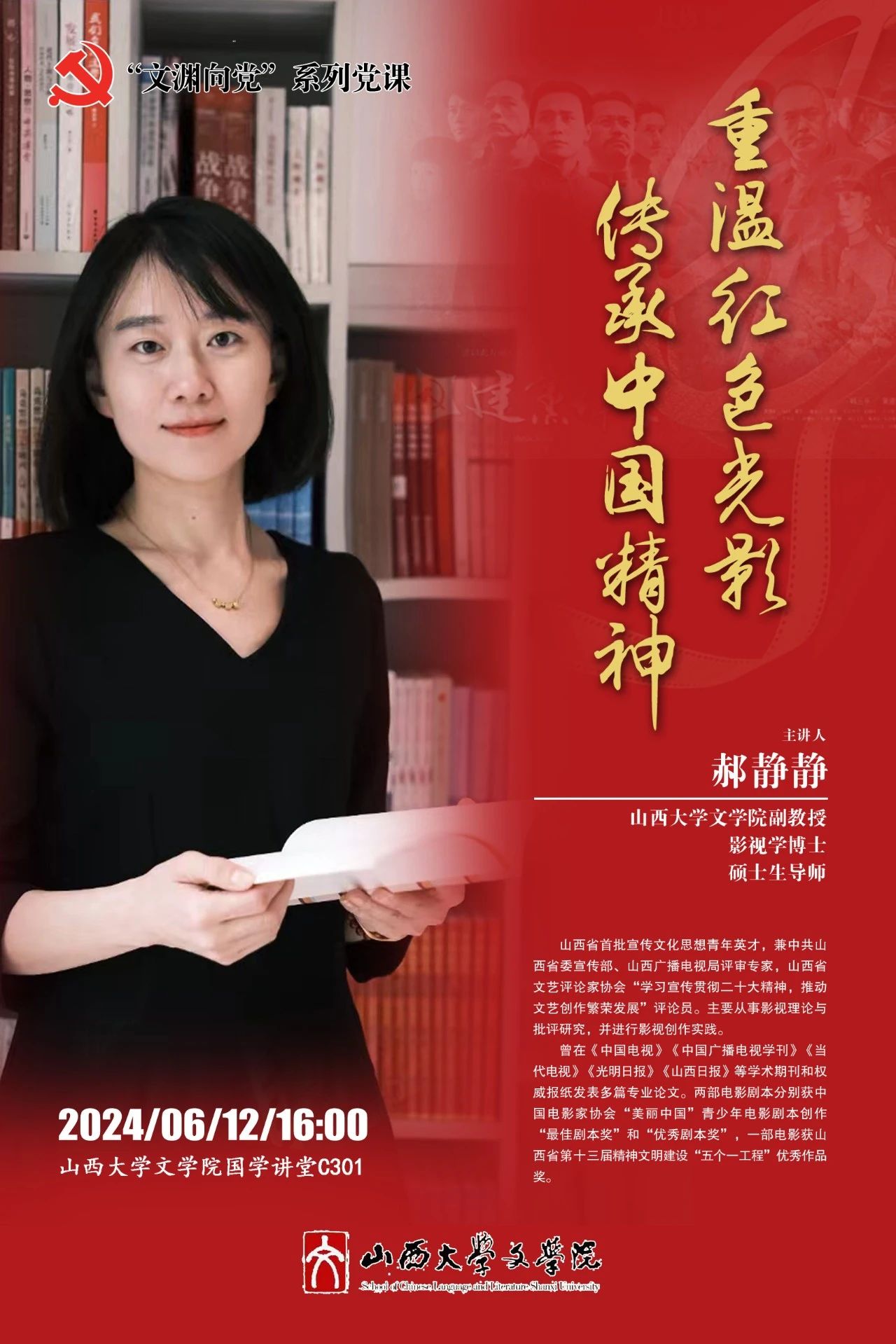 微信图片_20250313131037.jpg