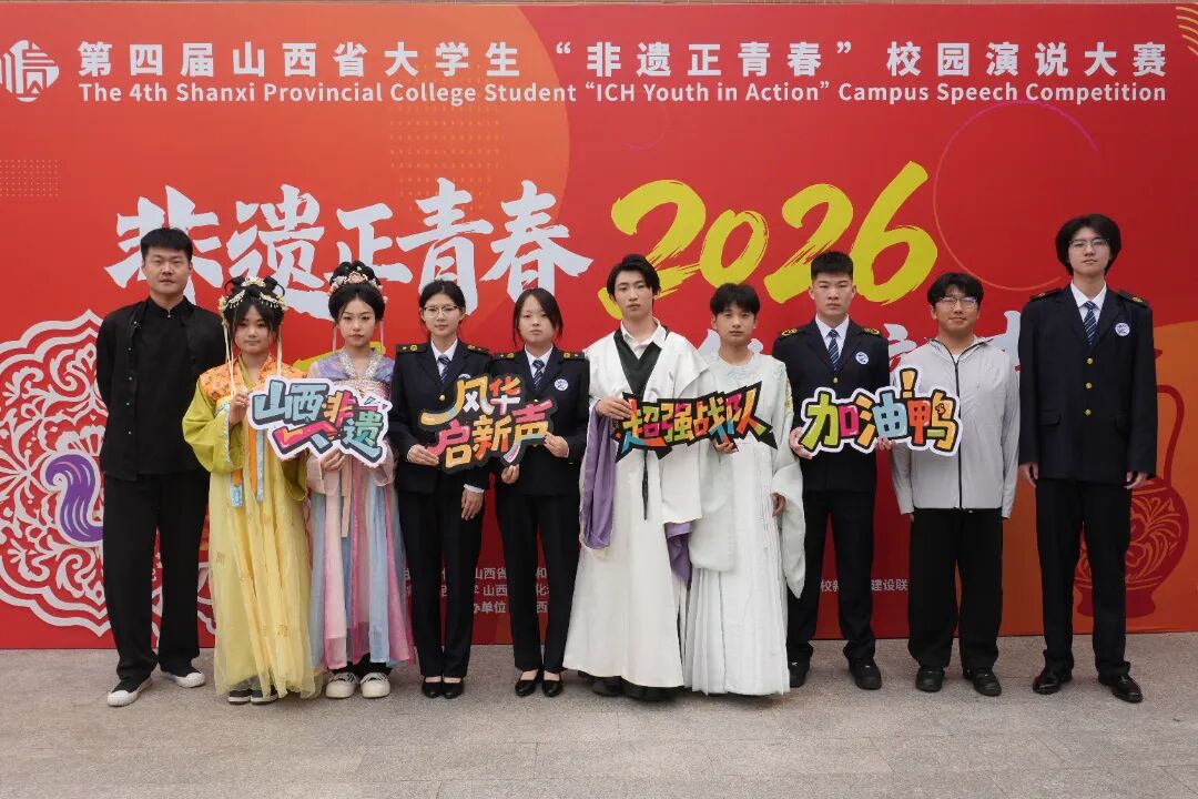 山西同文.jpg