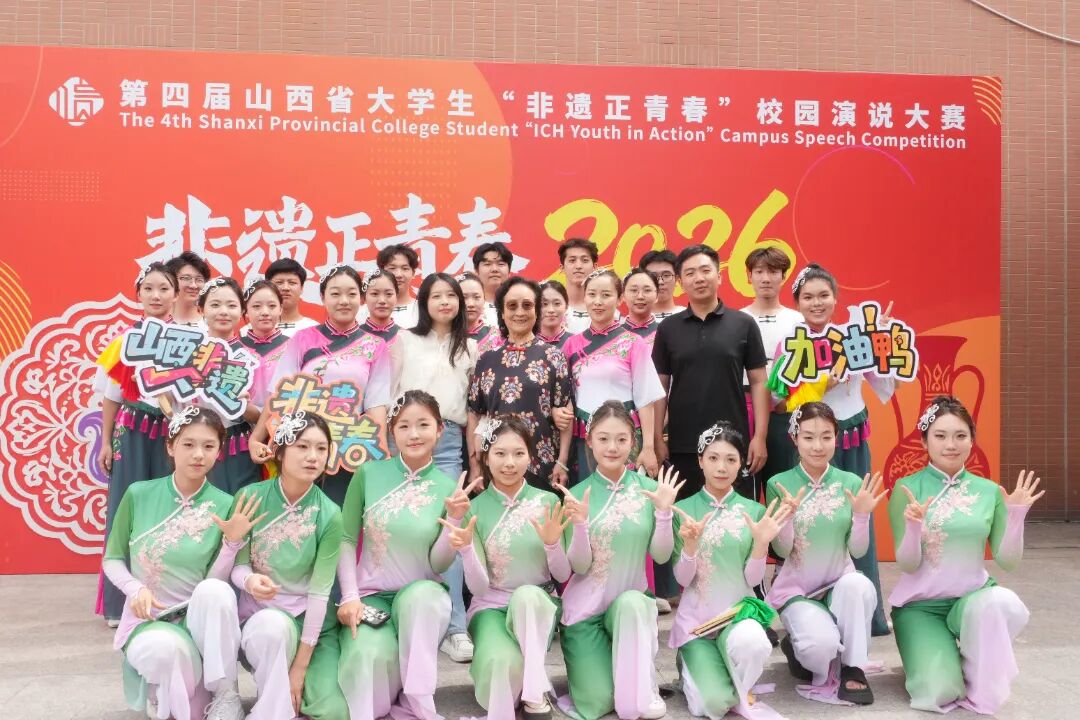 山西农业大学.jpg